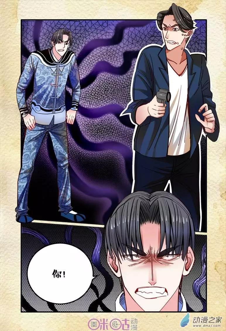 第13回-第13话