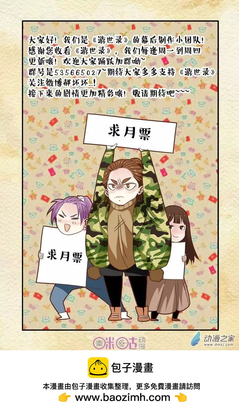 第13回-第13话