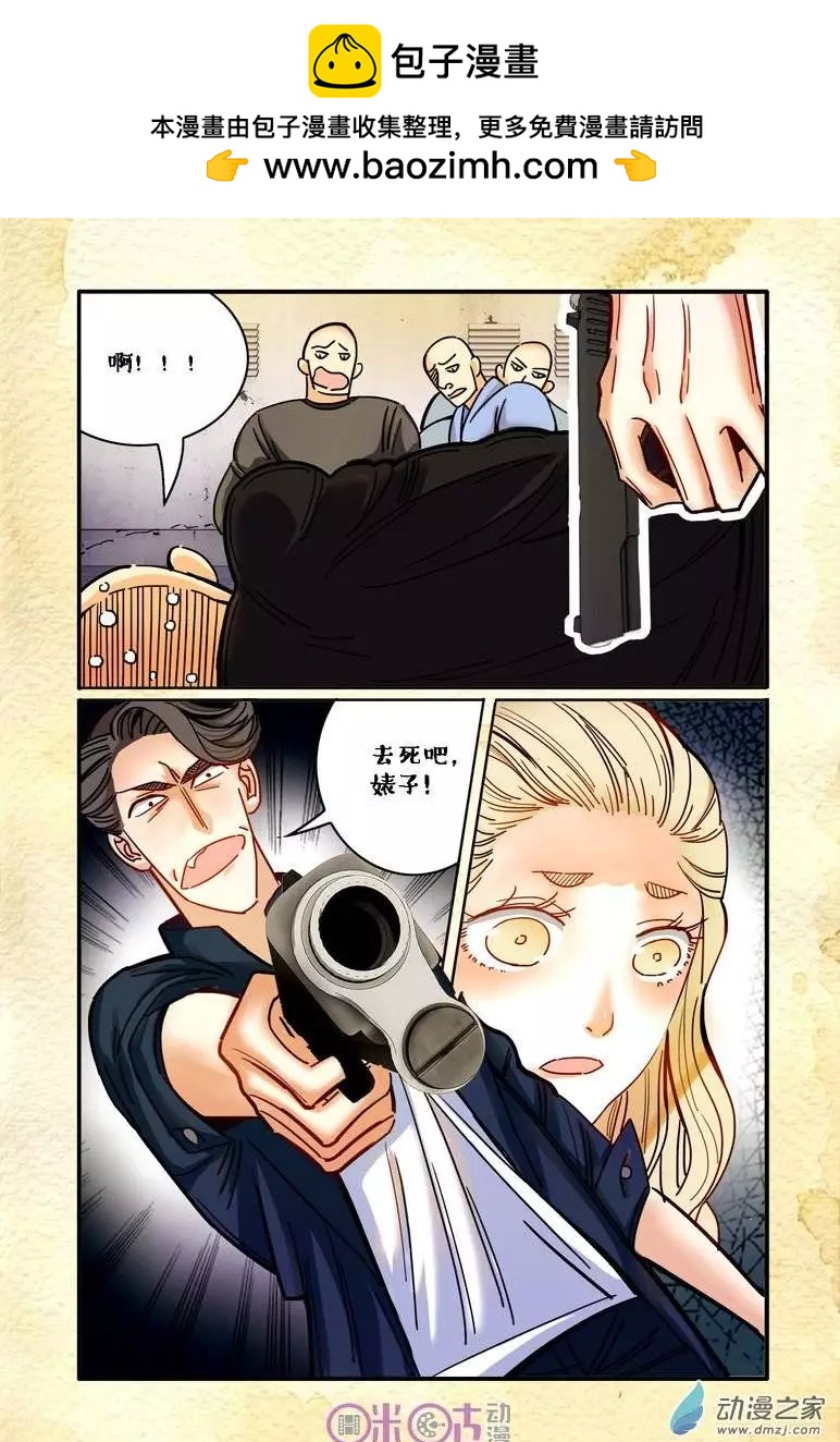 第13回-第13话