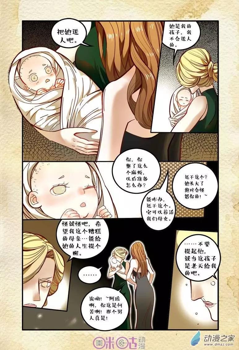 第13回-第13话
