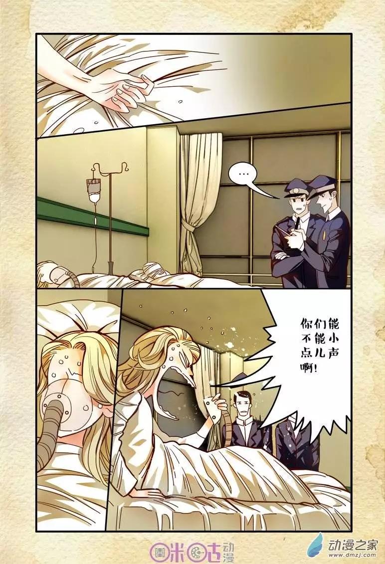 第13回-第13话