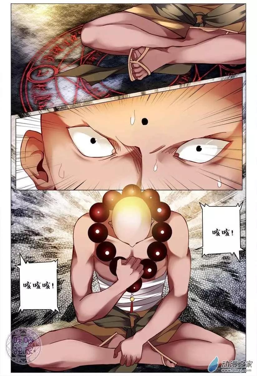 第131回-第131话