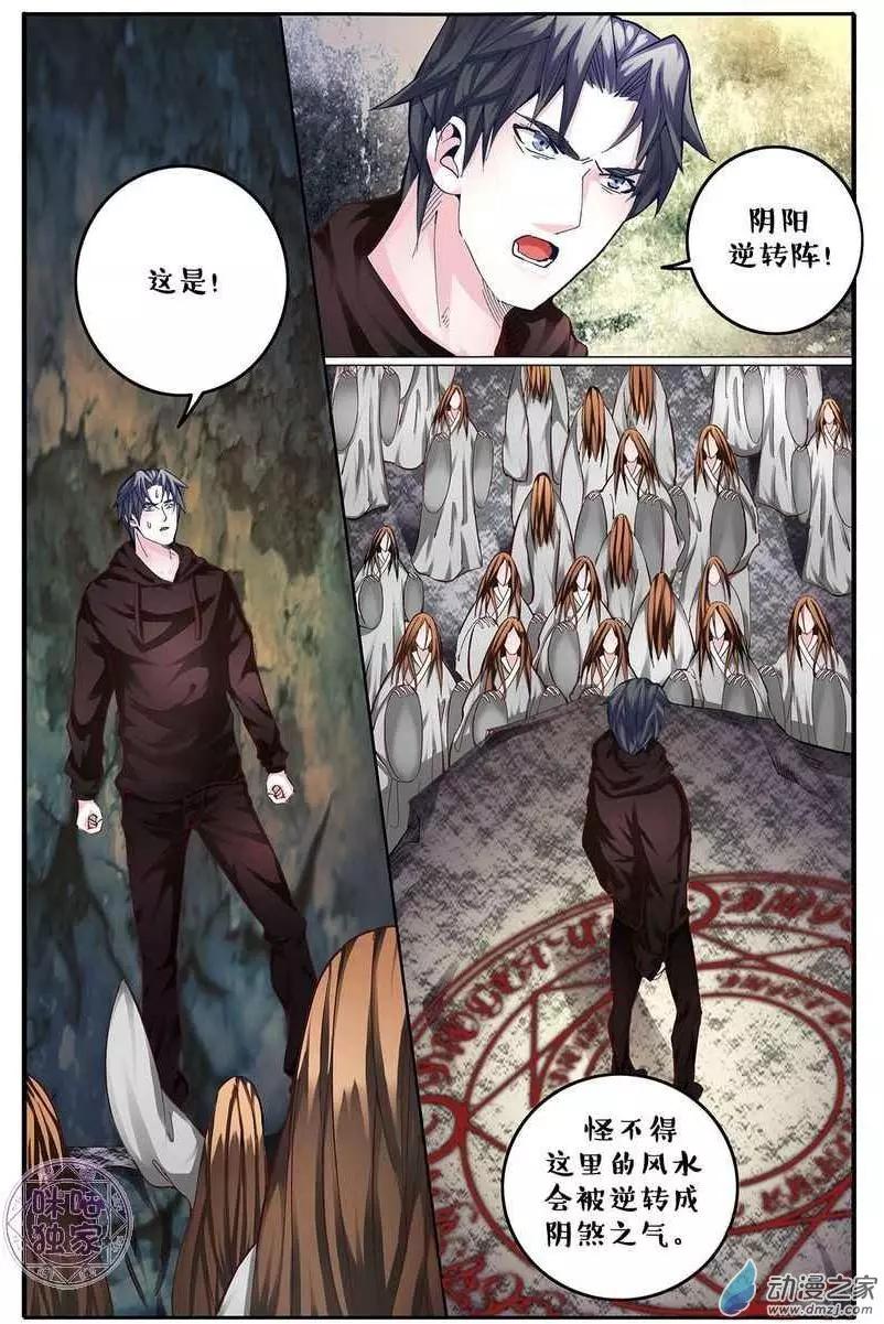 第131回-第131话