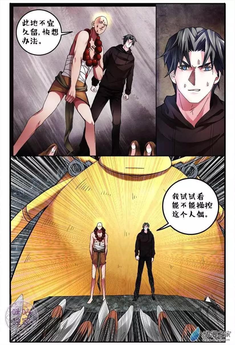 第131回-第131话