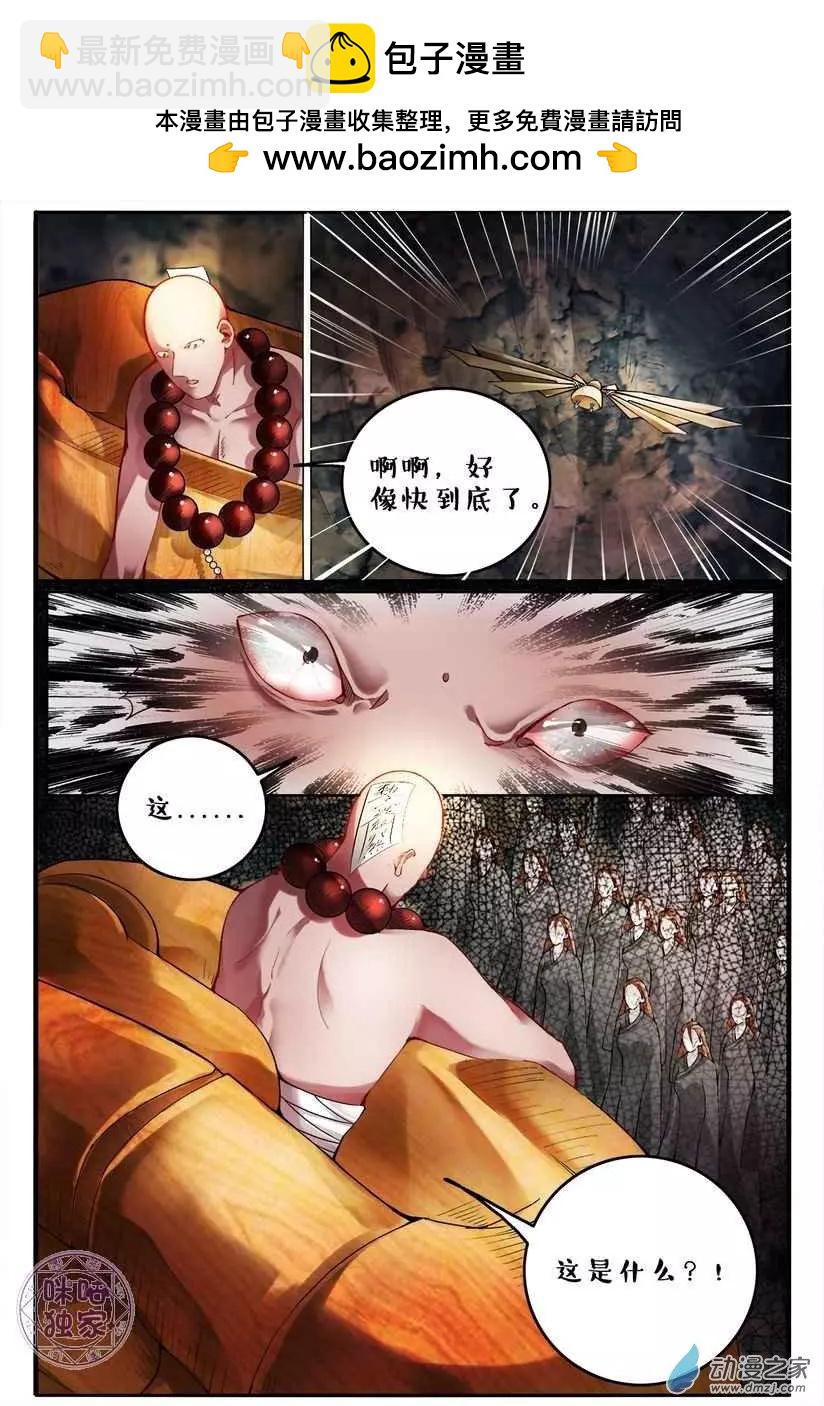 第131回-第131话