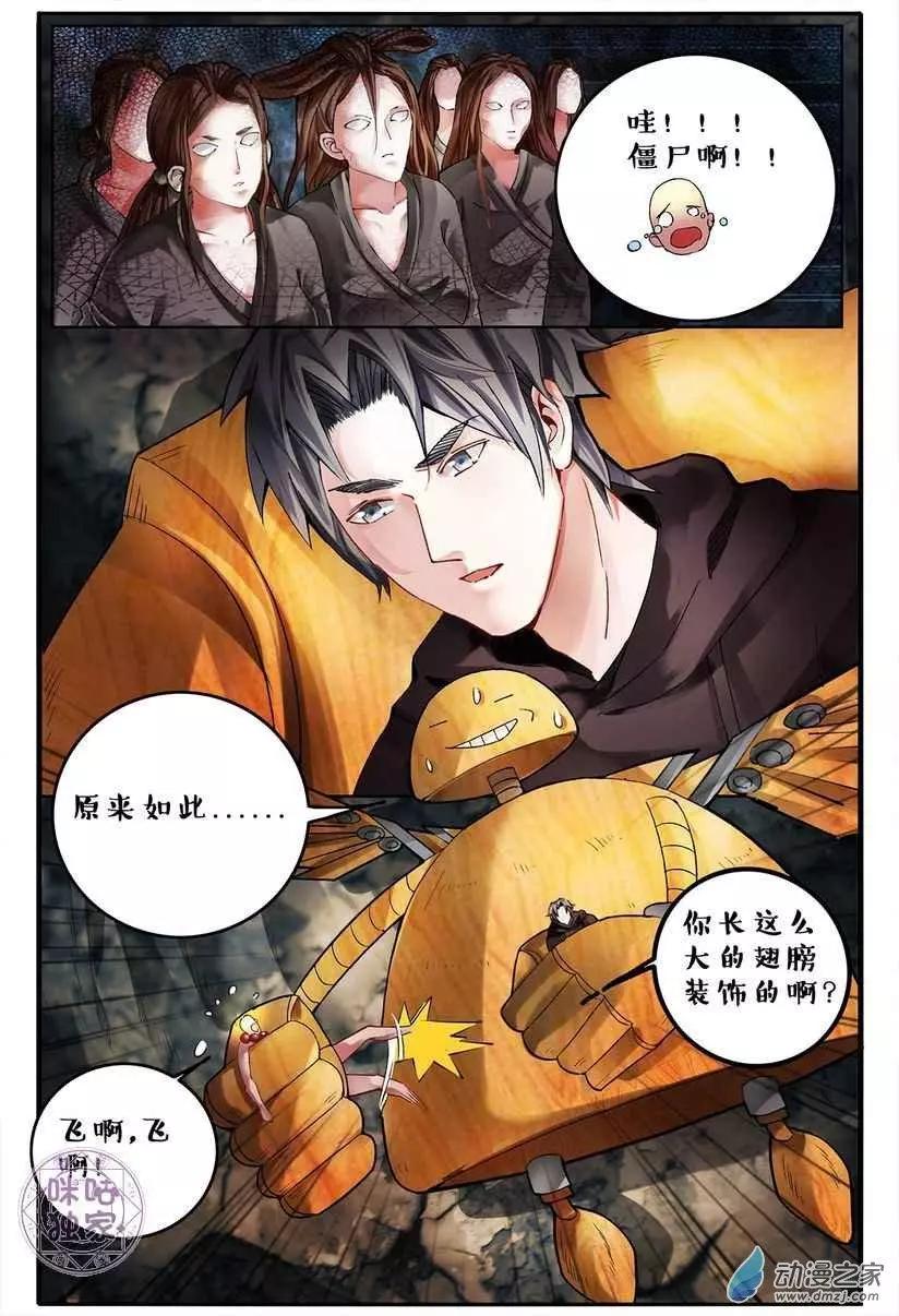 第131回-第131话