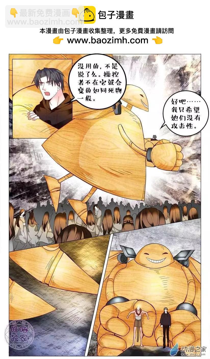 第131回-第131话