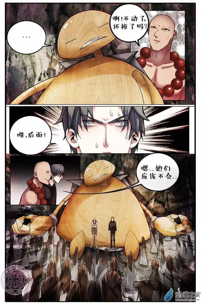 第131回-第131话