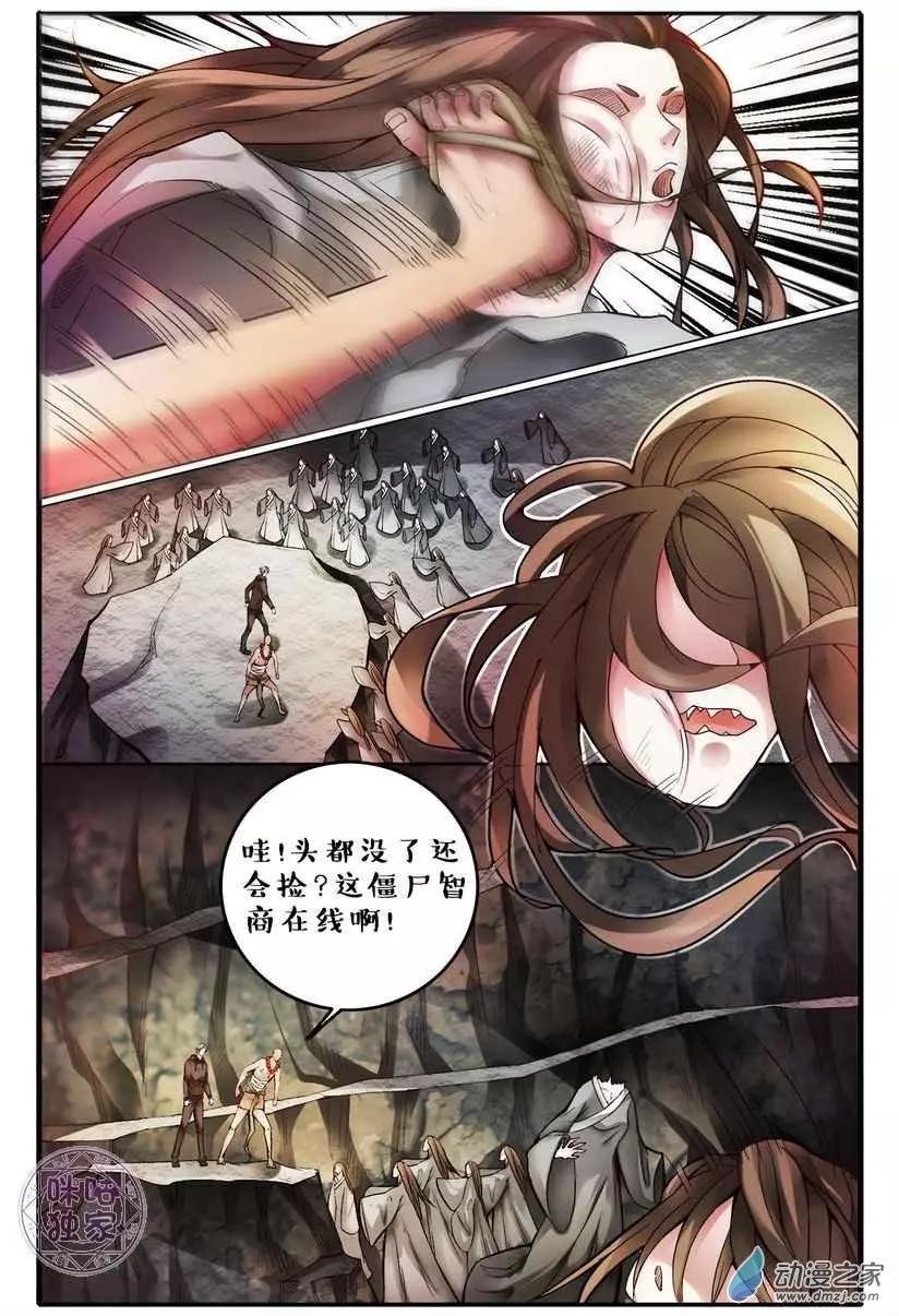第131回-第131话