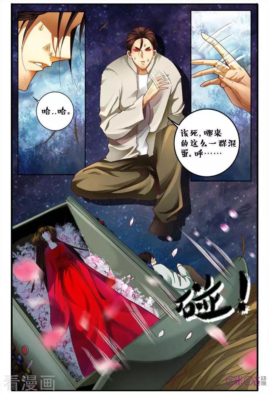 第133话-第133话