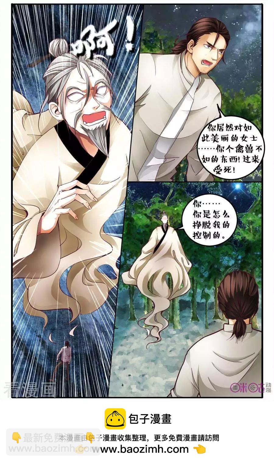 第133话-第133话