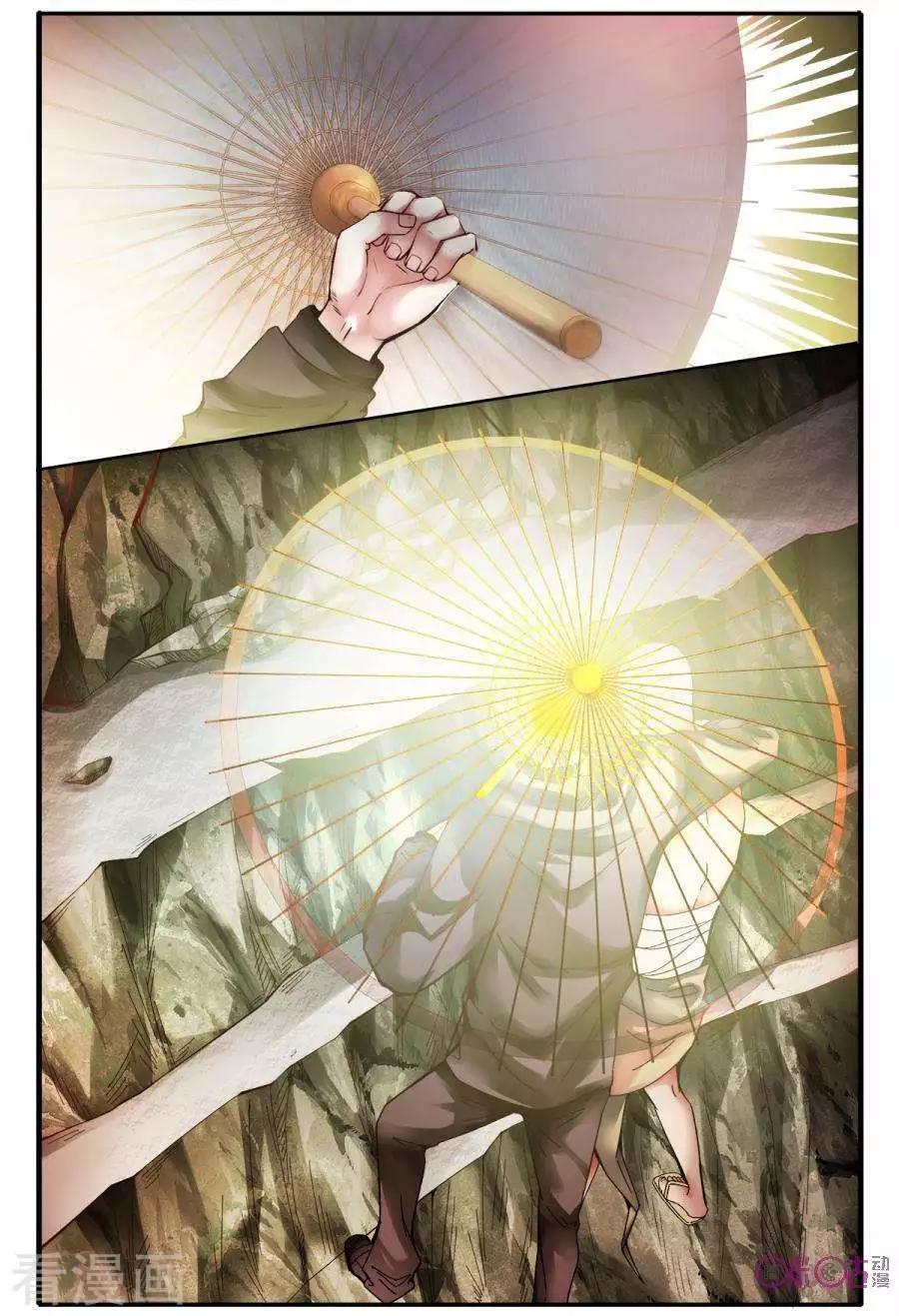 第133话-第133话