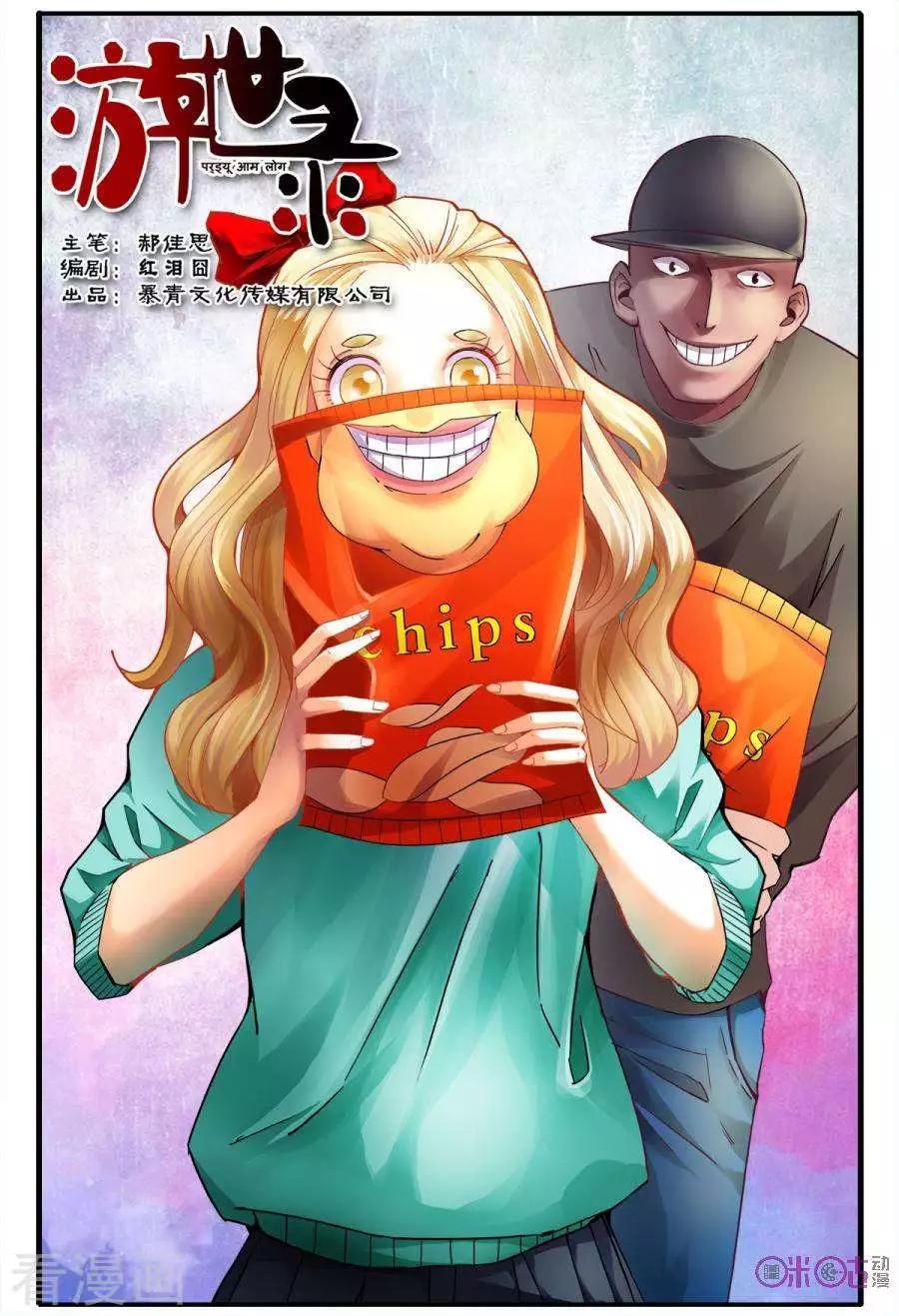 第135话-第135话