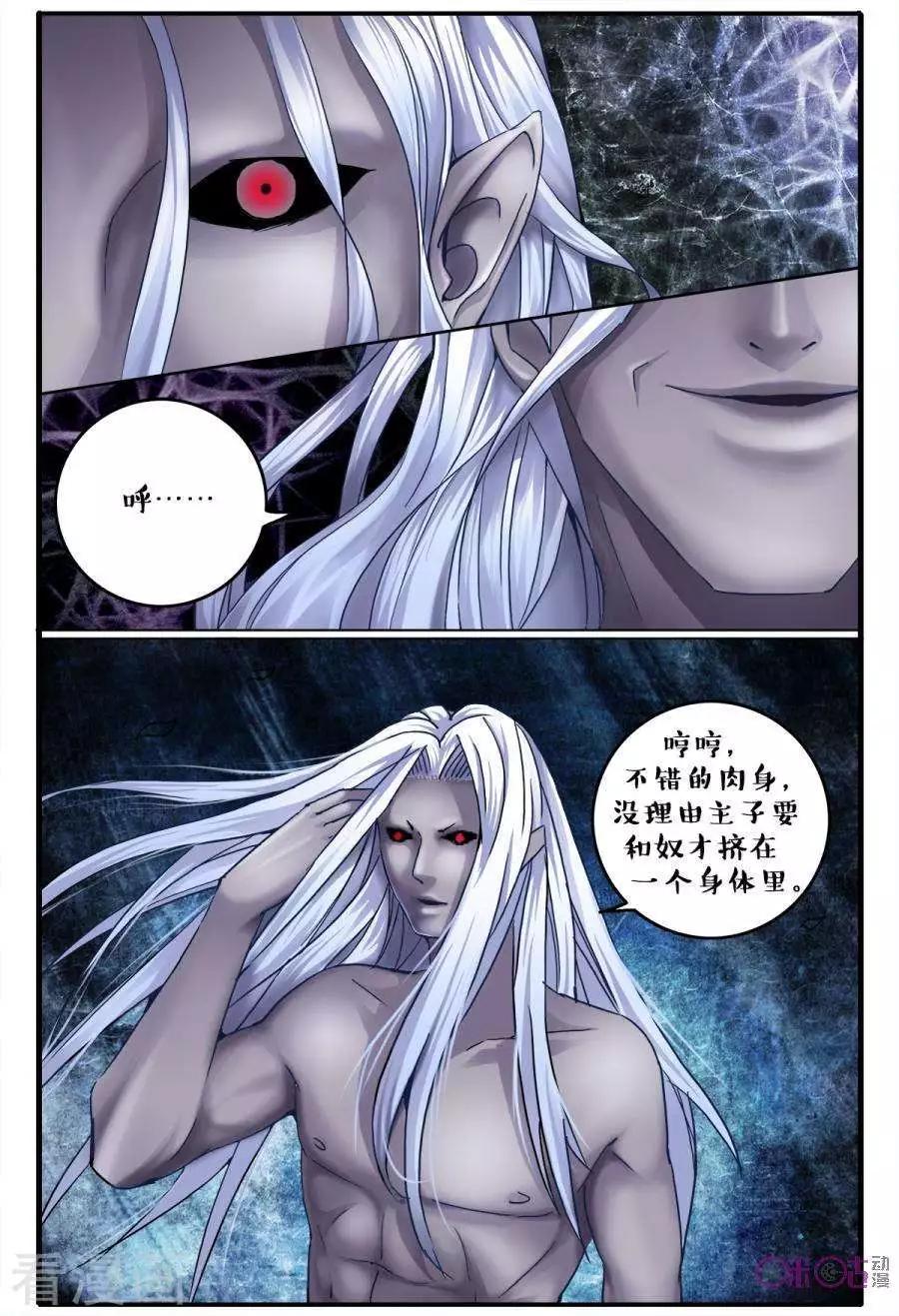 第135话-第135话