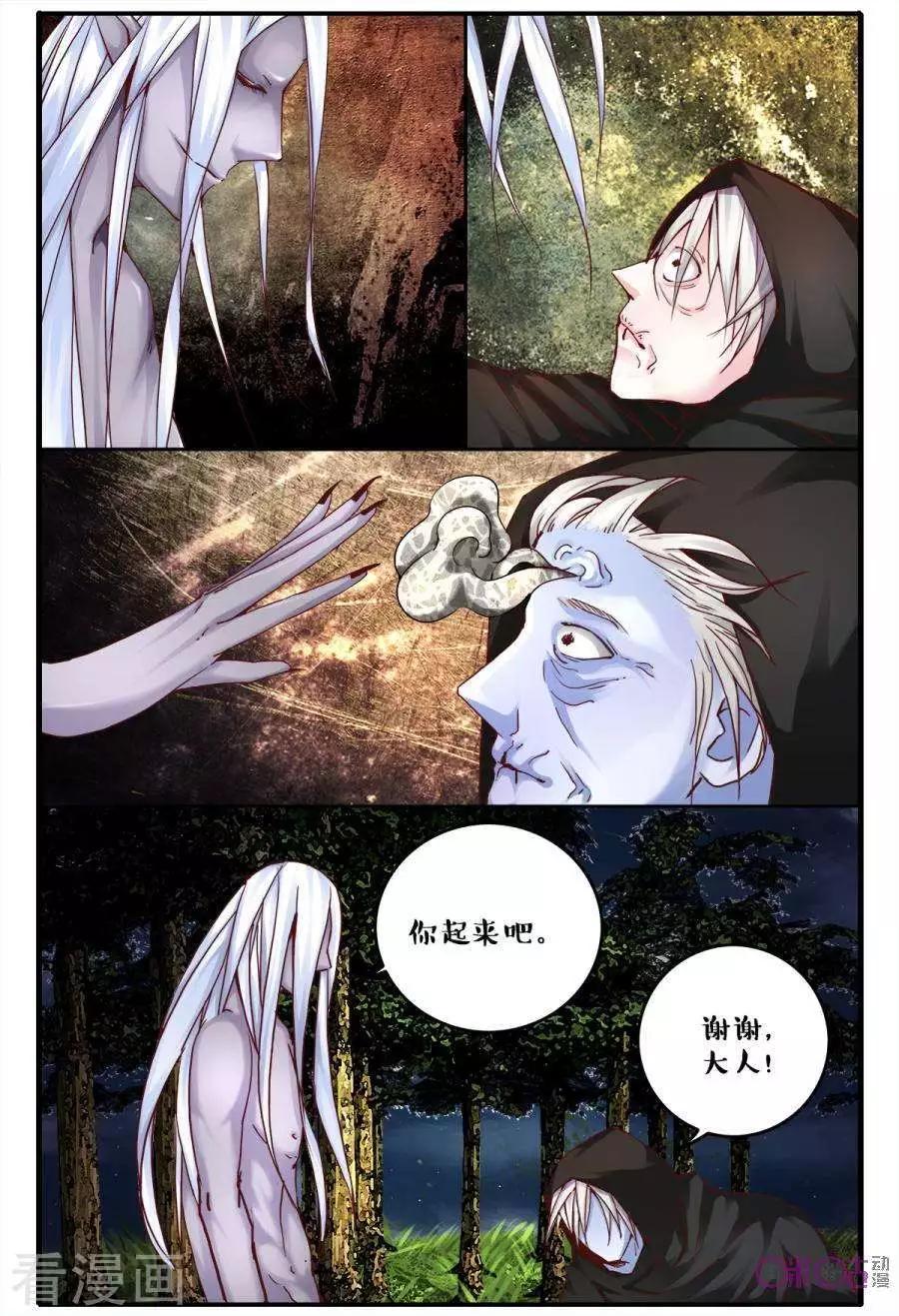 第135话-第135话