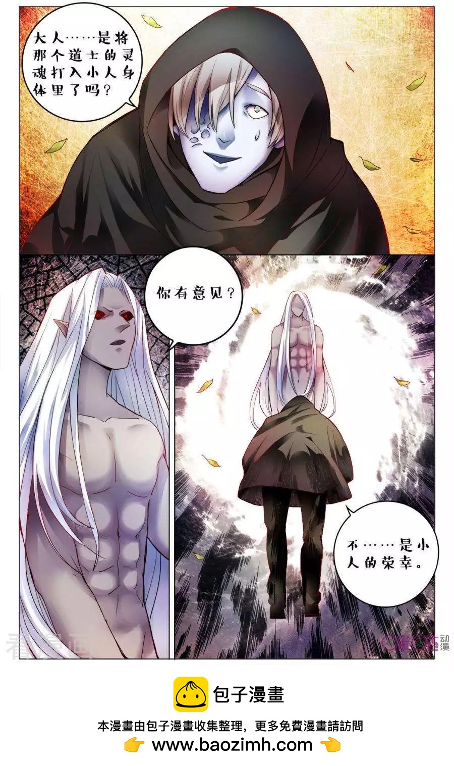 第135话-第135话