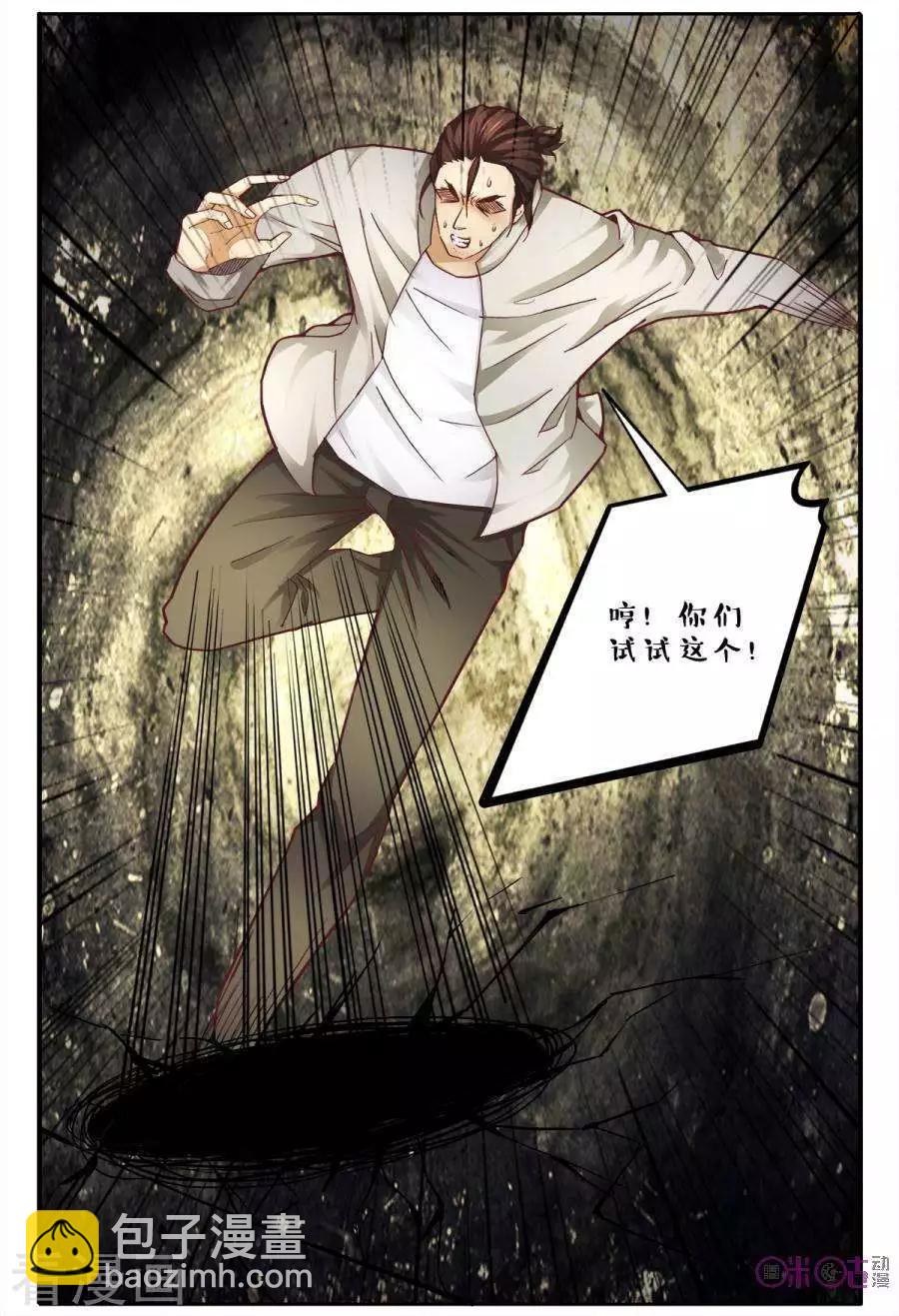 第135话-第135话