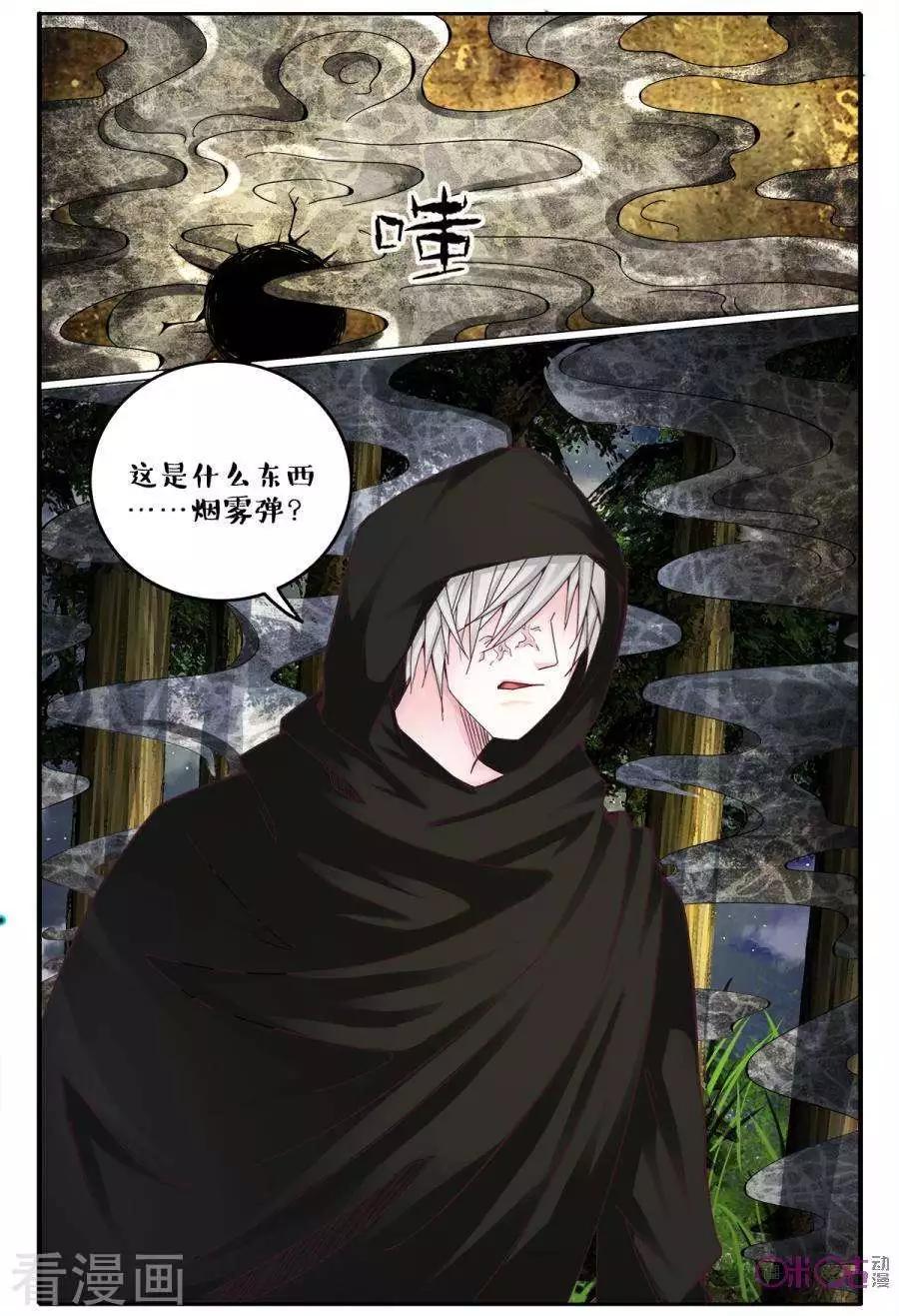 第135话-第135话