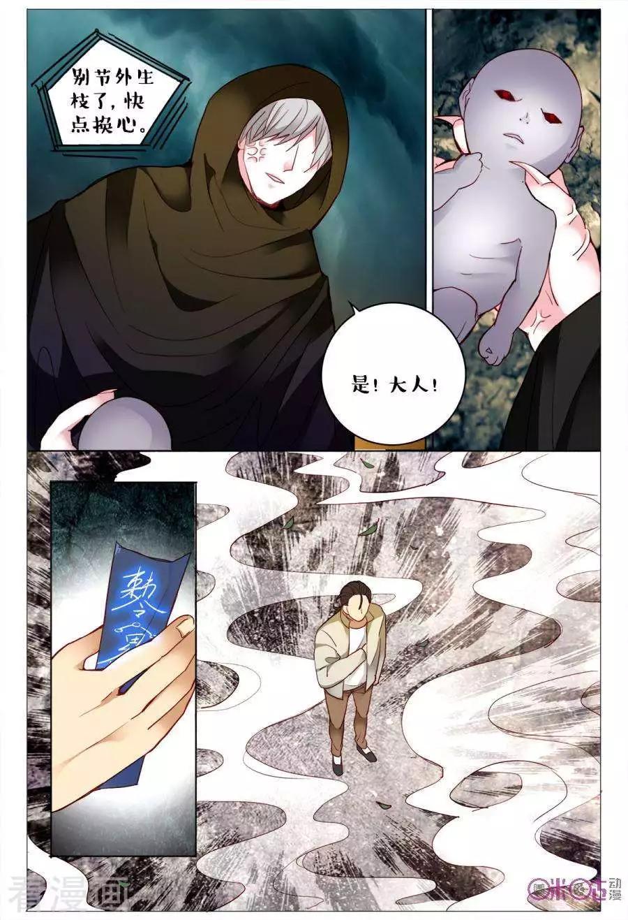 第135话-第135话