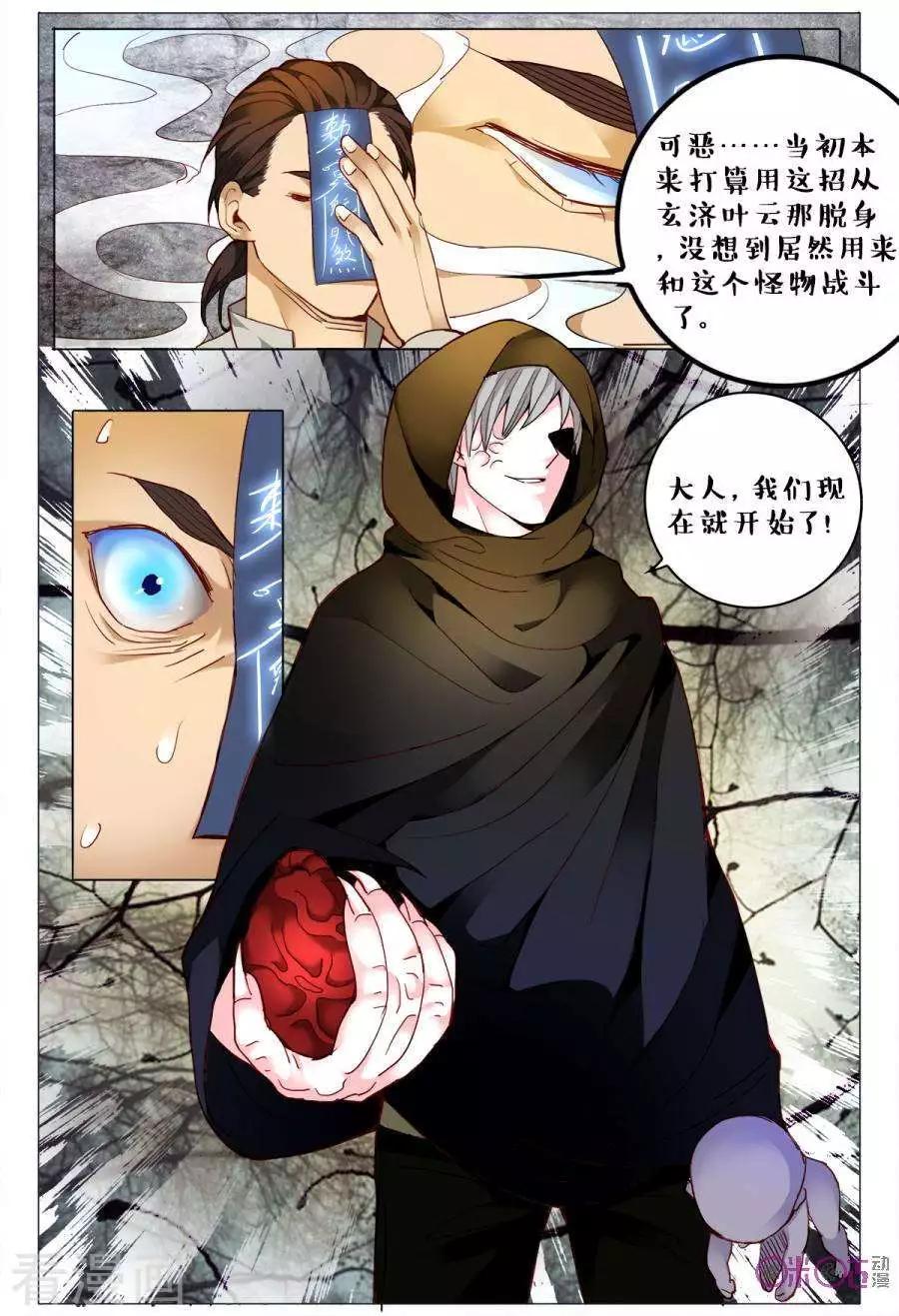 第135话-第135话