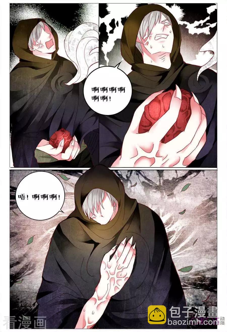 第135话-第135话