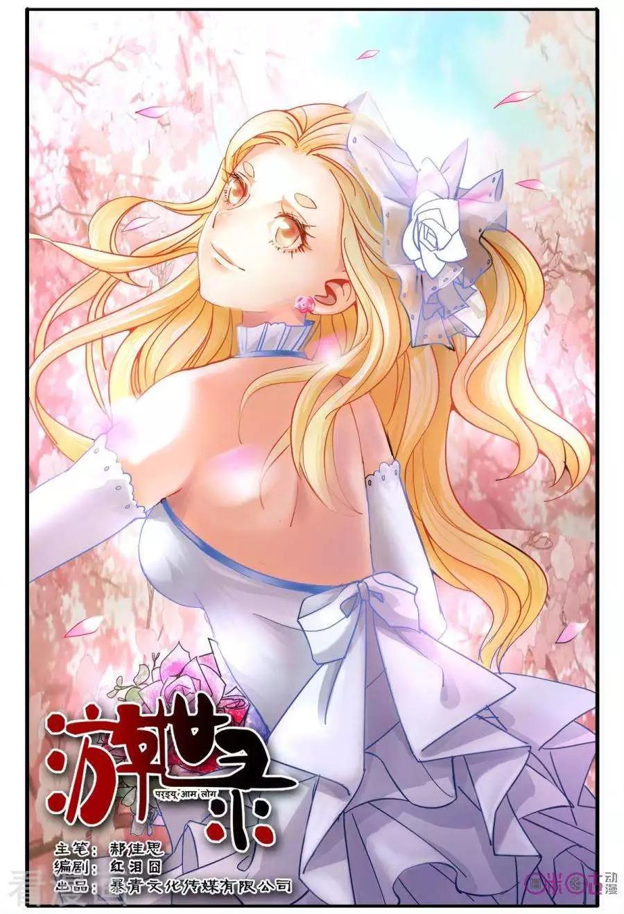 第137话-第137话