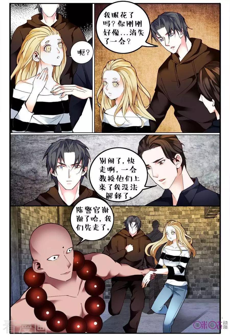 第137话-第137话