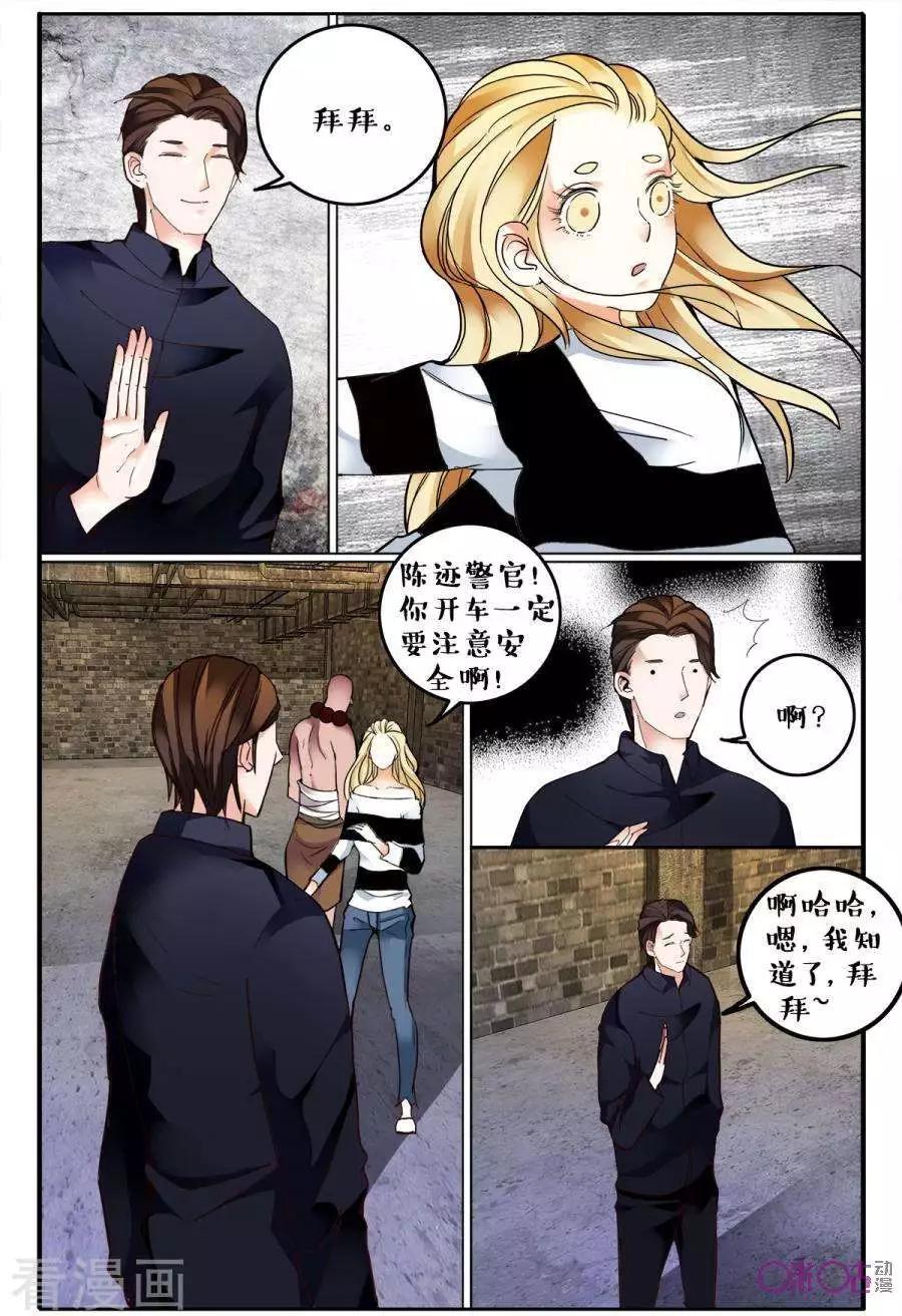 第137话-第137话