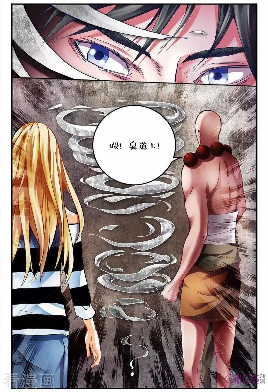 第137话-第137话