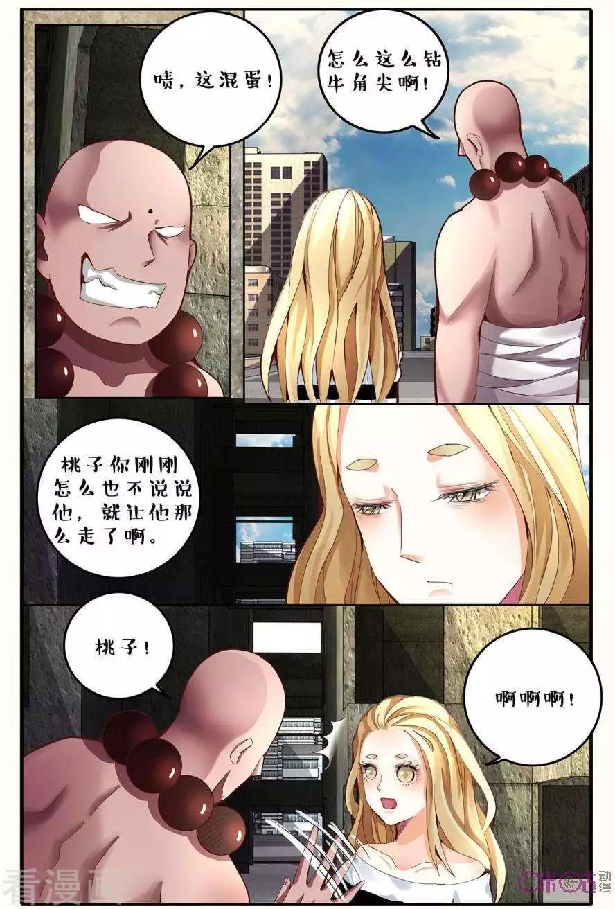 第137话-第137话