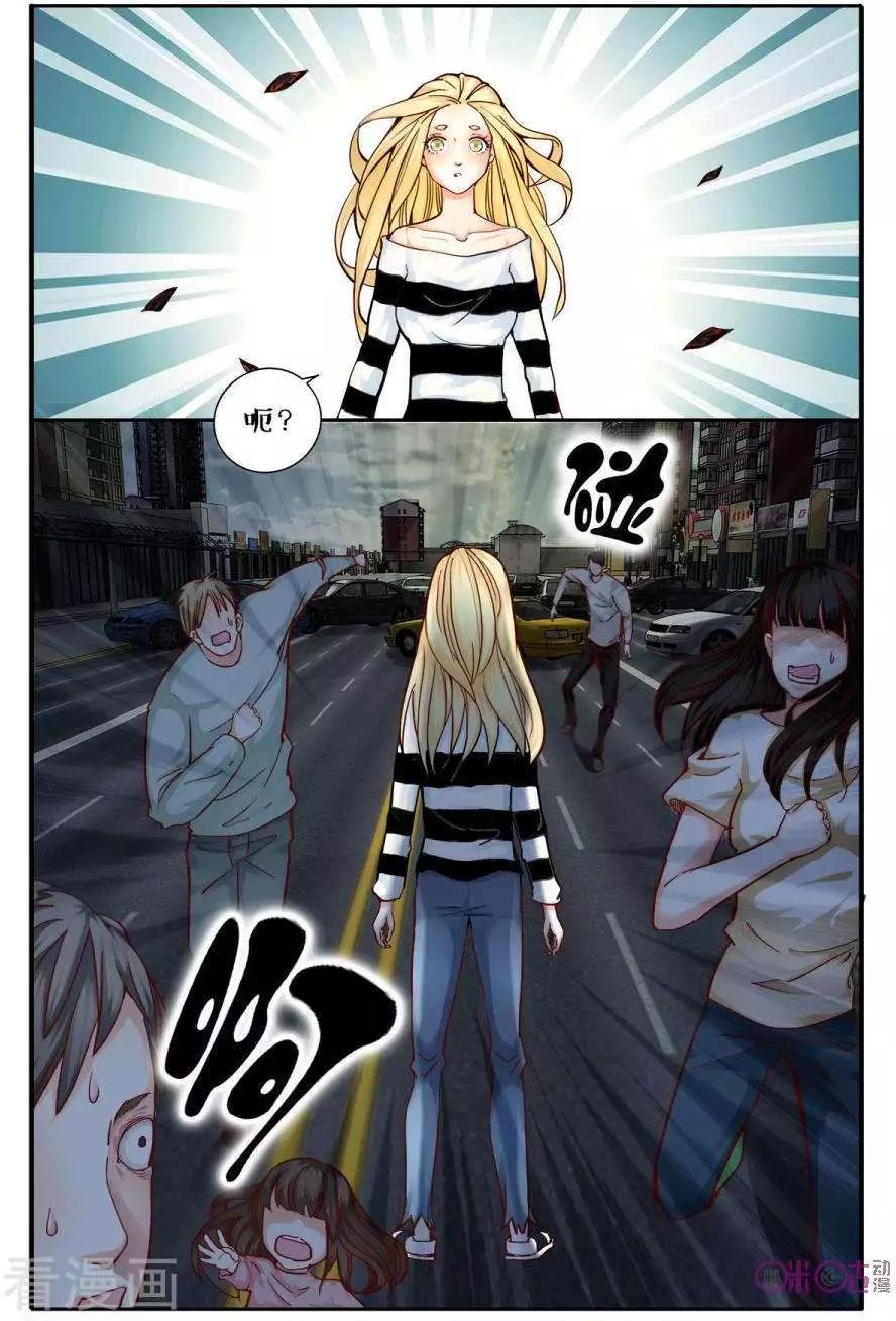 第137话-第137话