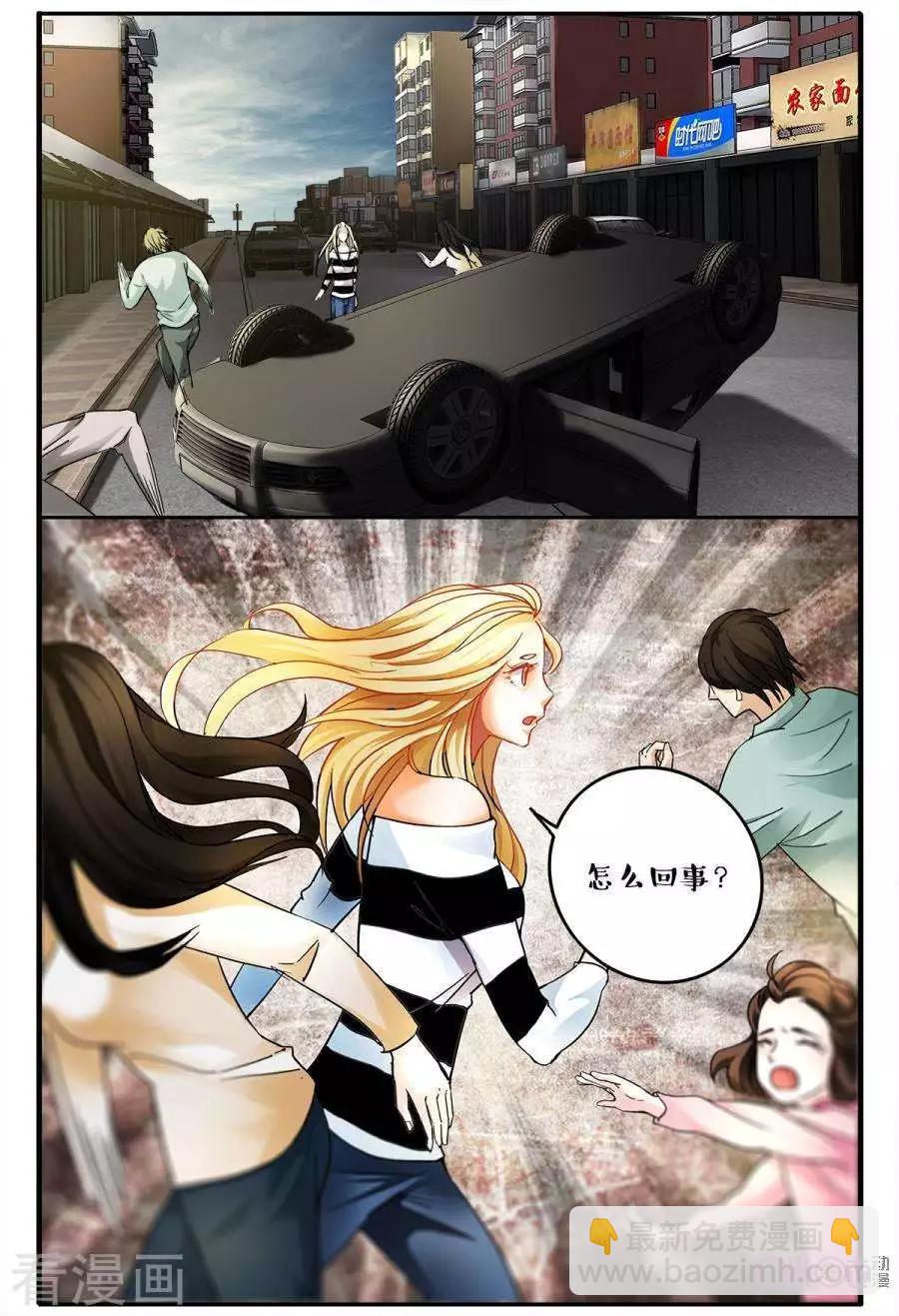 第137话-第137话