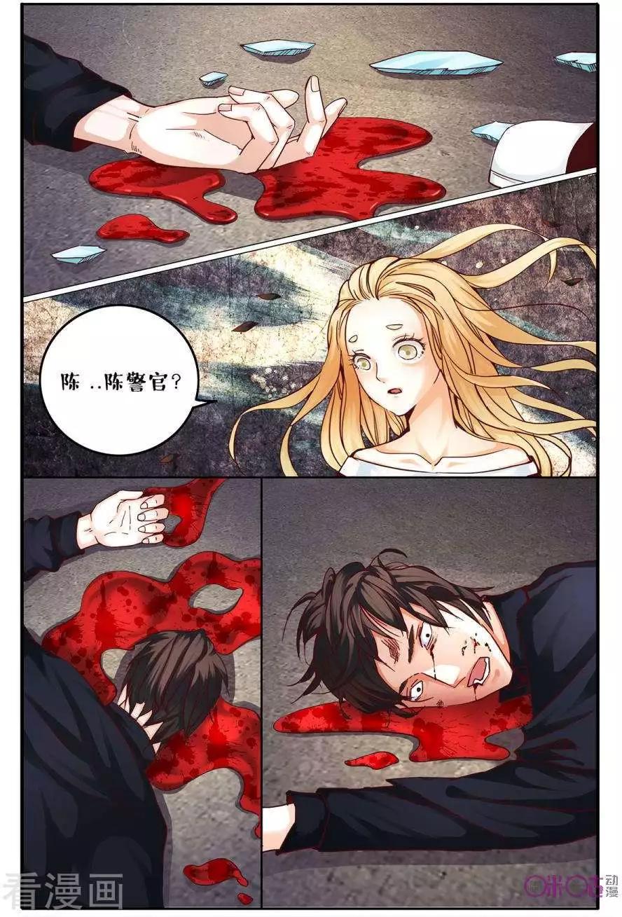 第137话-第137话