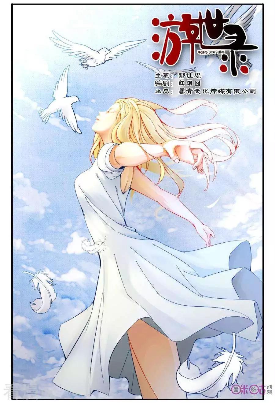 第139话-第139话