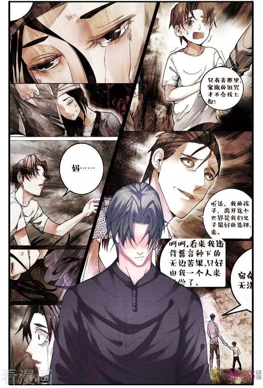 第139话-第139话