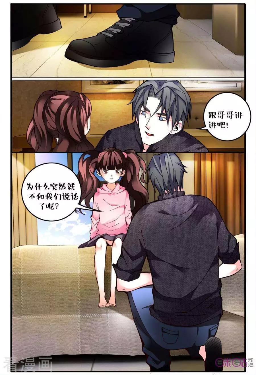 第139话-第139话