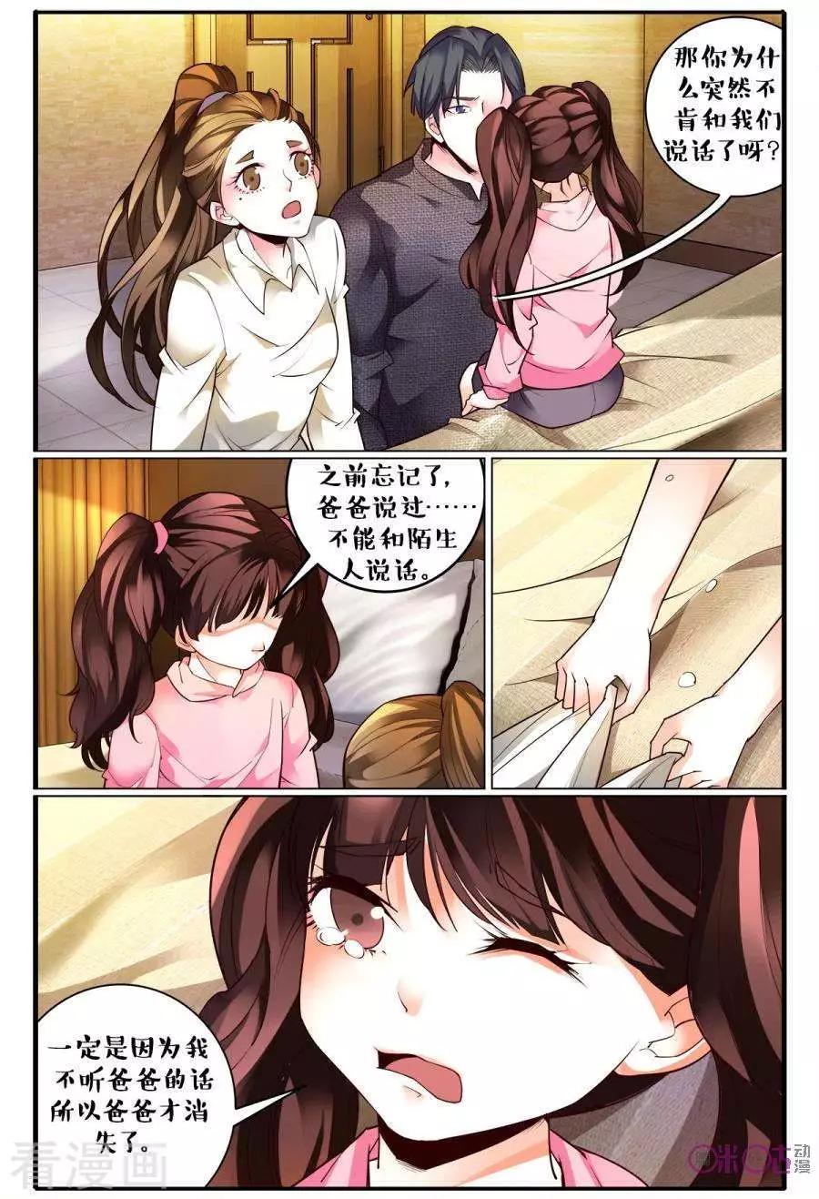 第139话-第139话