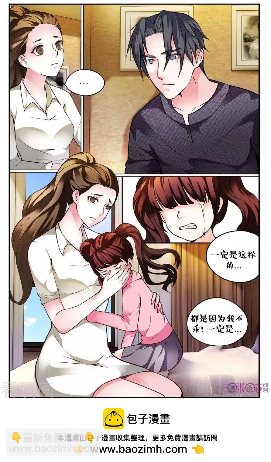 第139话-第139话