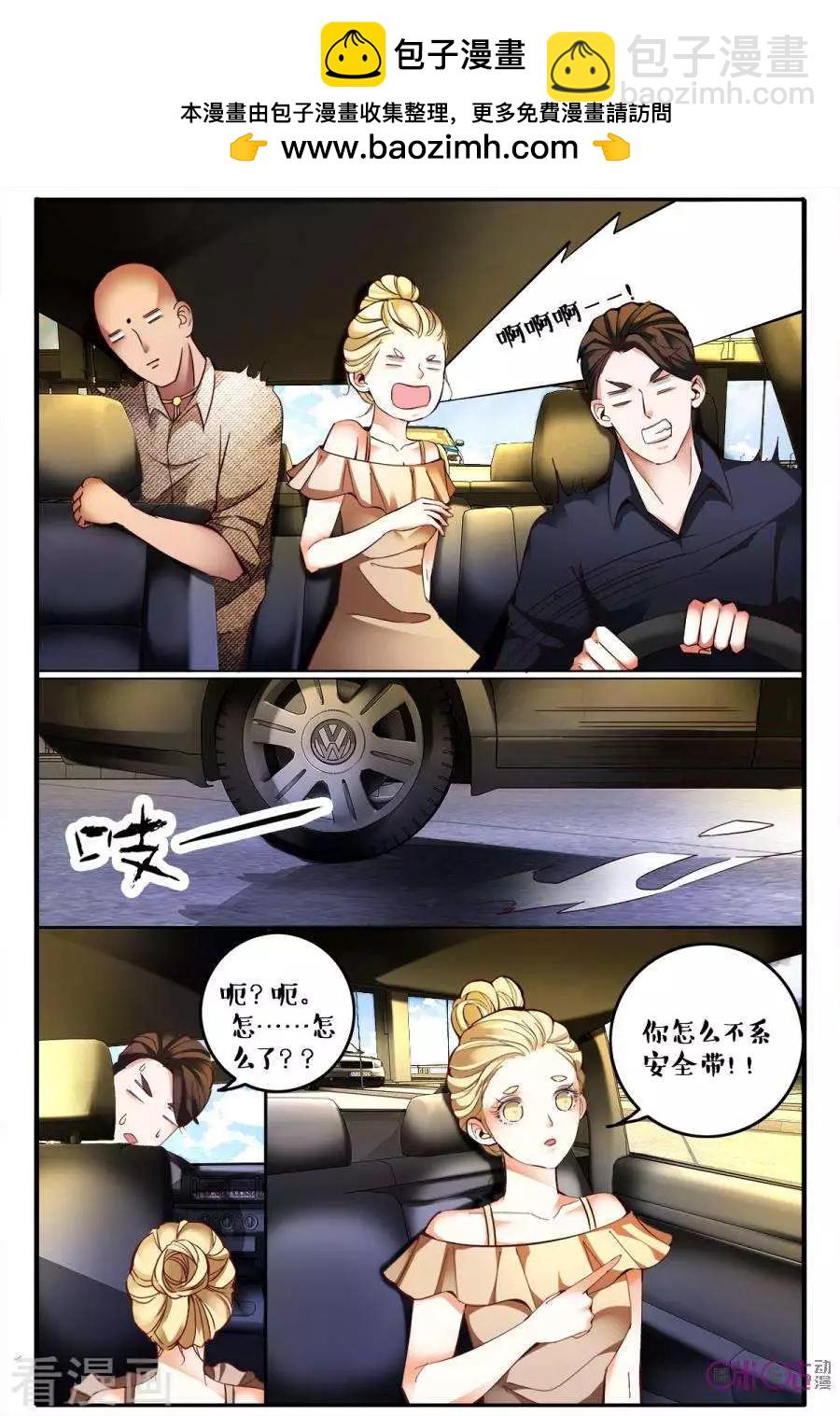 第139话-第139话