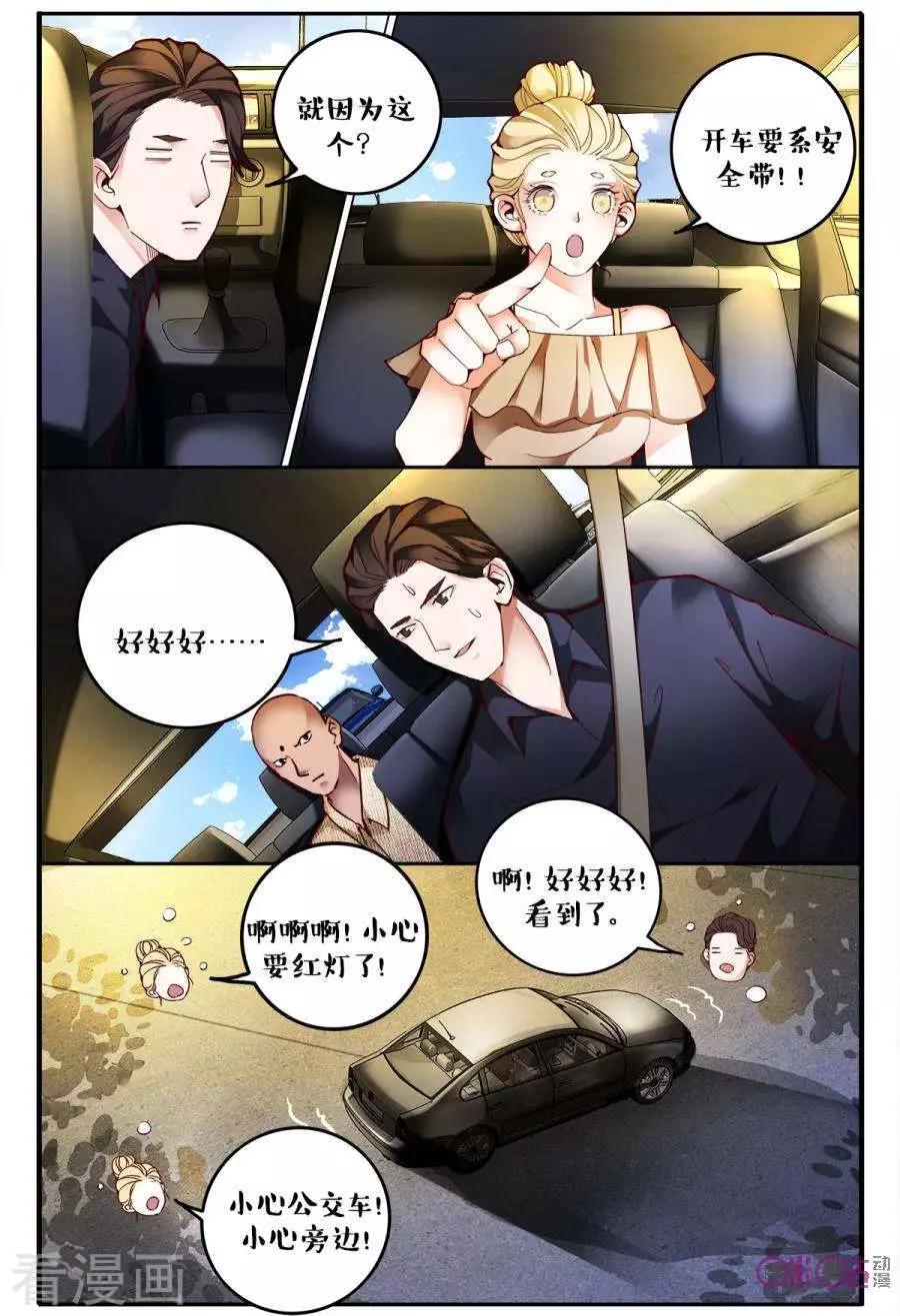 第139话-第139话