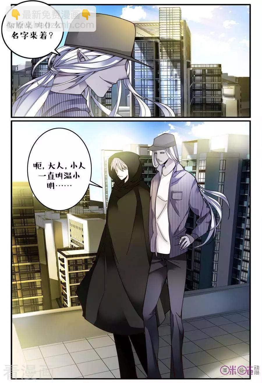 第139话-第139话