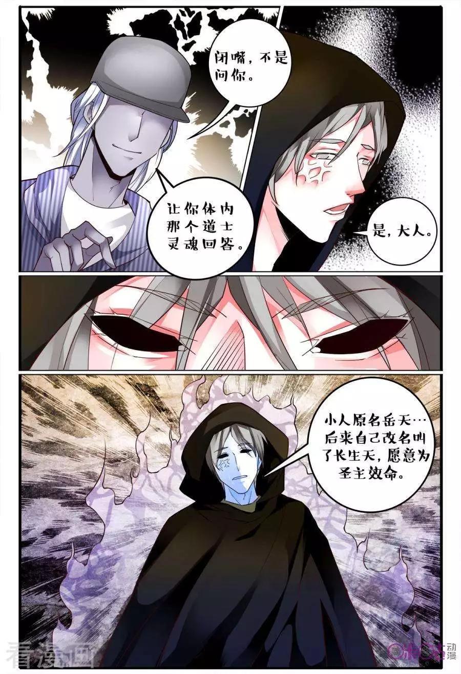 第139话-第139话