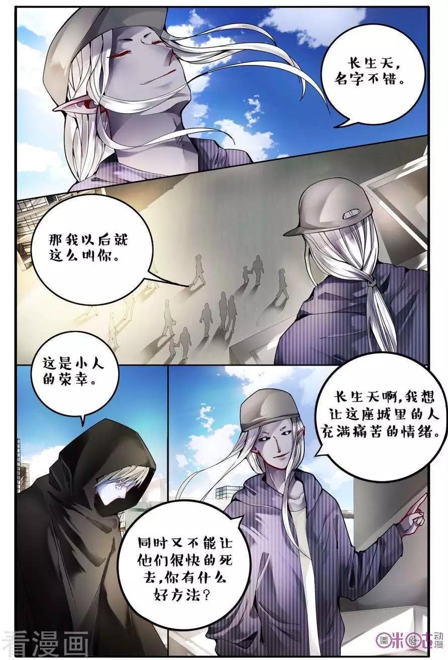 第139话-第139话