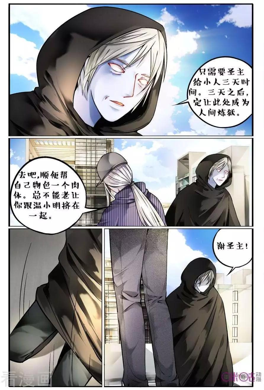 第139话-第139话