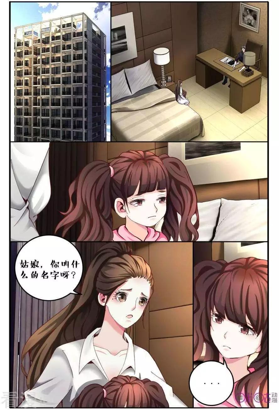 第139话-第139话