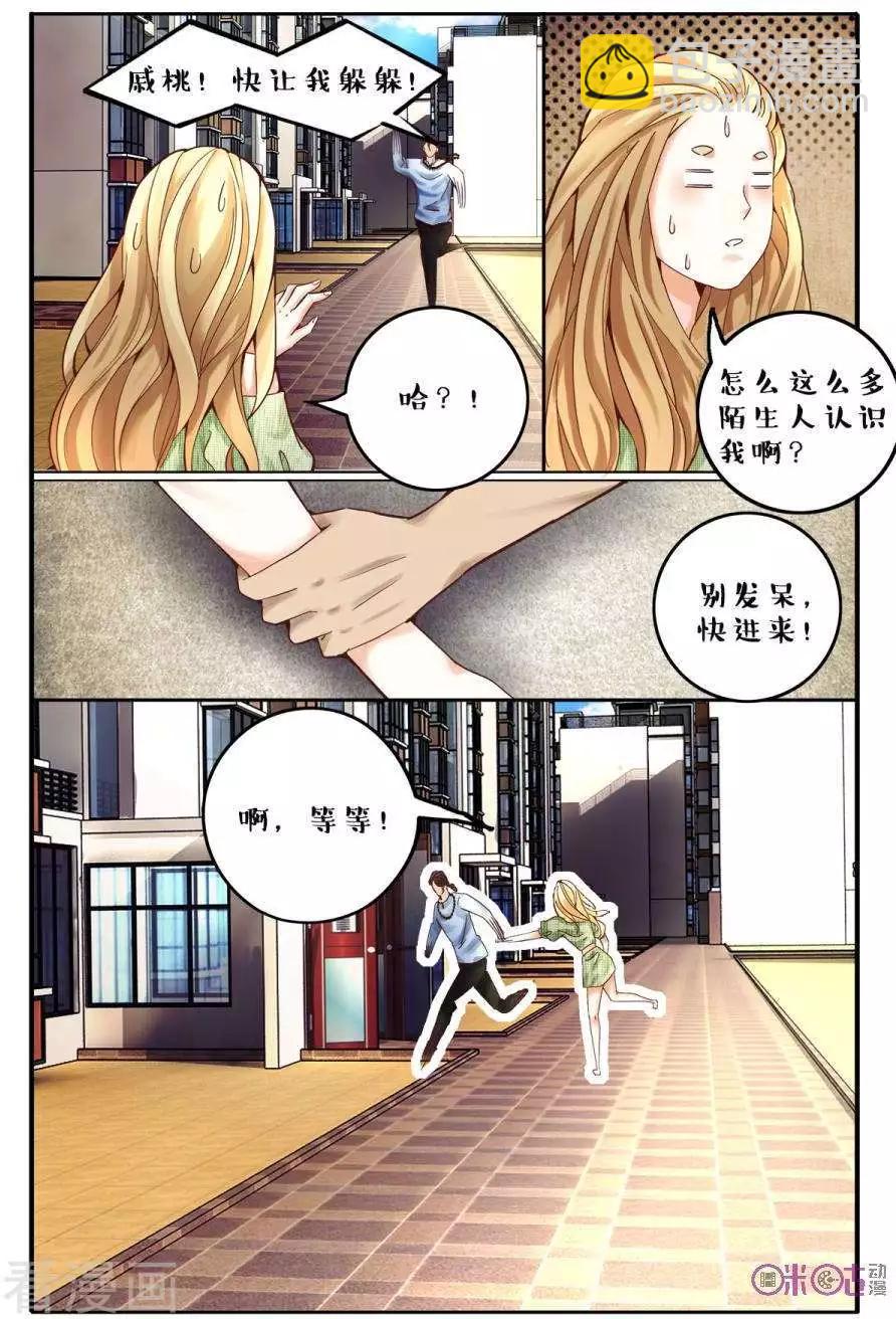 第141话-第141话