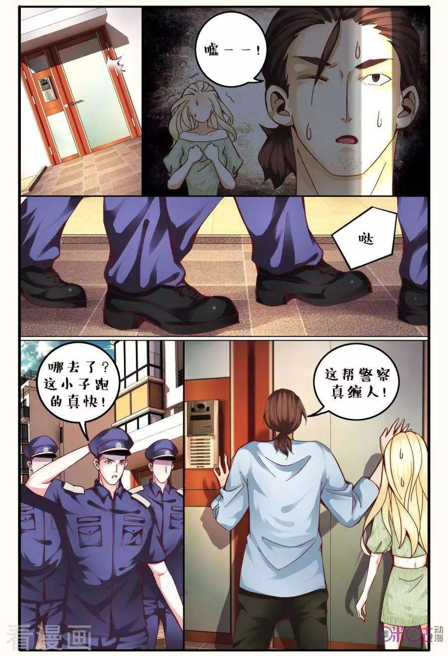 第141话-第141话