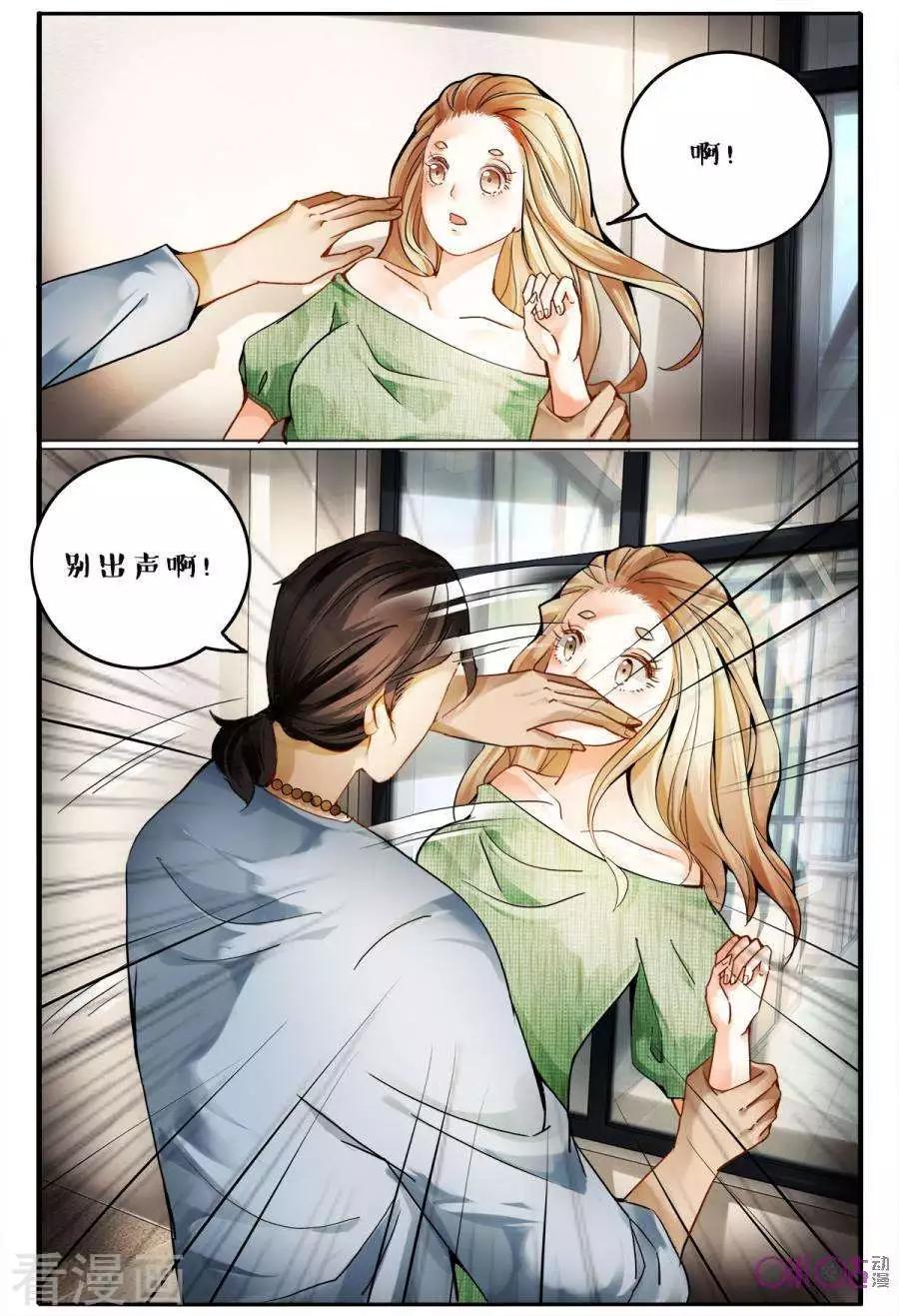 第141话-第141话