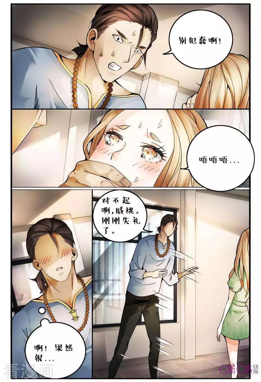 第141话-第141话