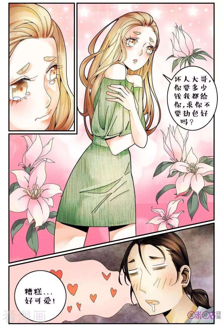 第141话-第141话